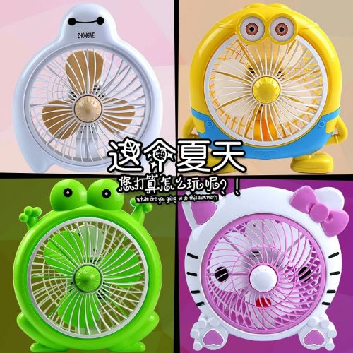 Ventilateur USB - Ref 399602