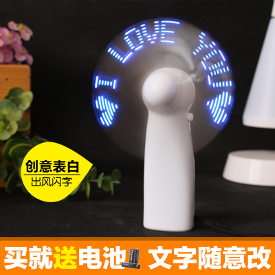 Ventilateur USB - Ref 399619