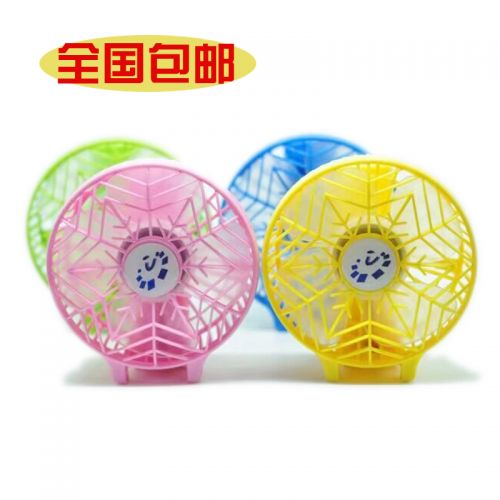Ventilateur USB - Ref 399628
