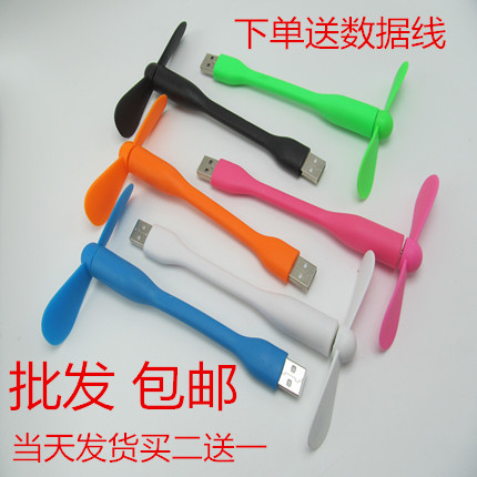 Ventilateur USB - Ref 399633