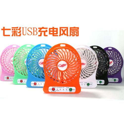 Ventilateur USB - Ref 399636