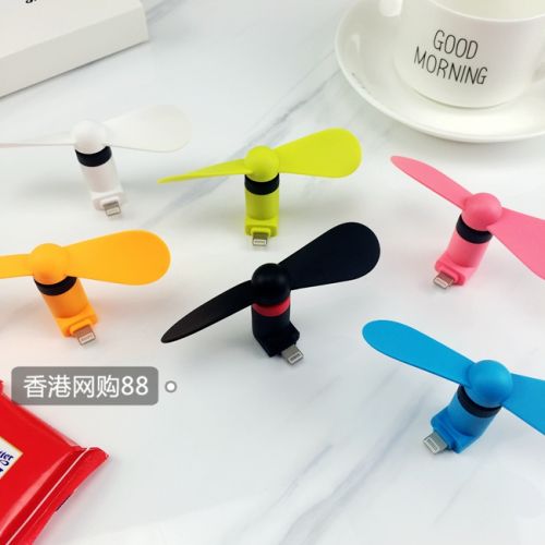 Ventilateur USB - Ref 399638