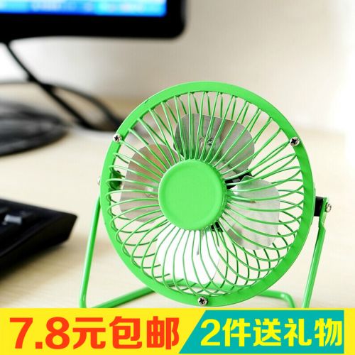 Ventilateur USB - Ref 399651