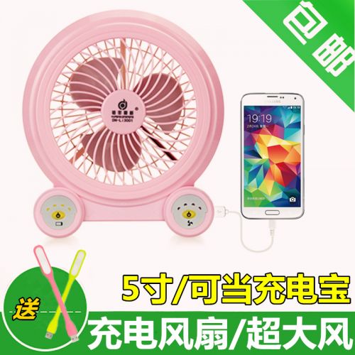 Ventilateur USB - Ref 399652