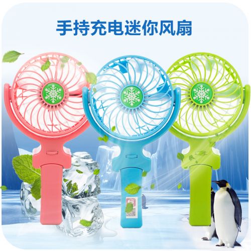 Ventilateur USB - Ref 399685