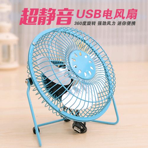 Ventilateur USB - Ref 399690