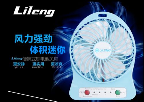 Ventilateur USB - Ref 399693