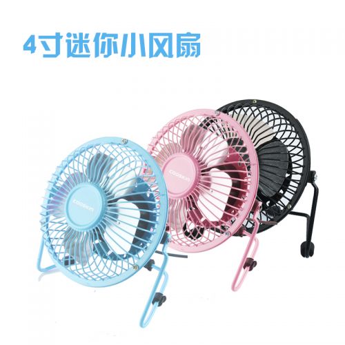 Ventilateur USB - Ref 399700