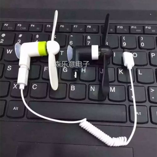 Ventilateur USB - Ref 399702