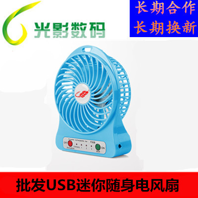 Ventilateur USB - Ref 399708