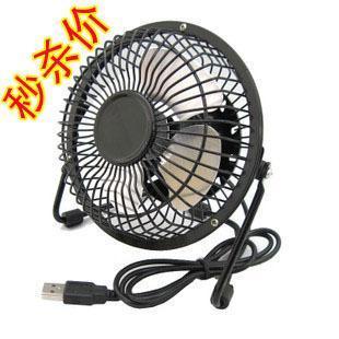 Ventilateur USB - Ref 399715