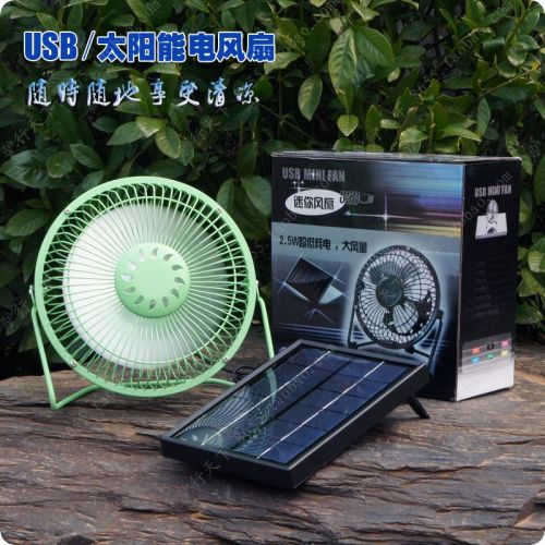 Ventilateur USB - Ref 399723