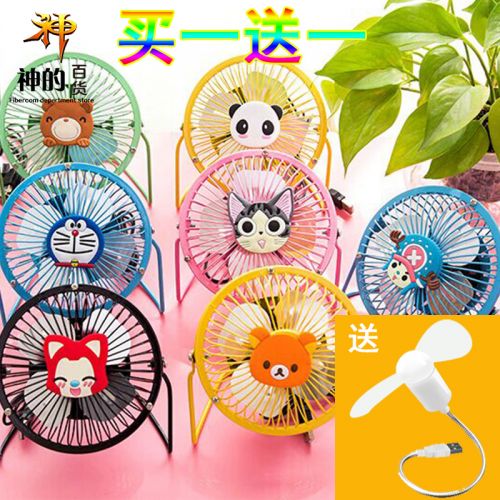 Ventilateur USB - Ref 399728