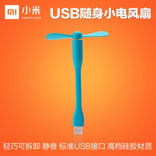 Ventilateur USB - Ref 399729