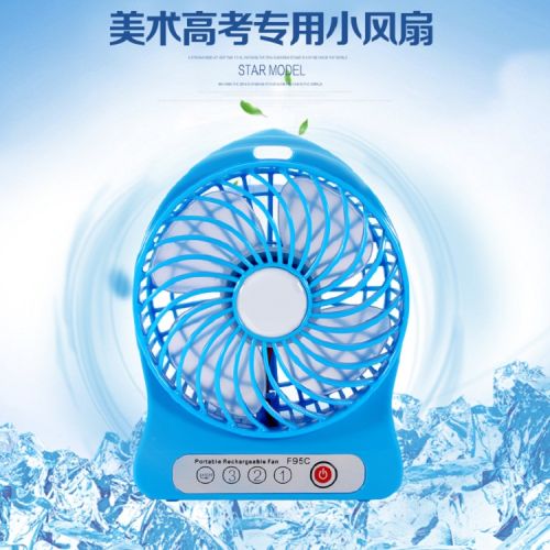 Ventilateur USB - Ref 399748