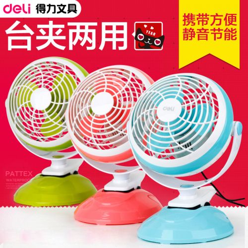 Ventilateur USB - Ref 399749