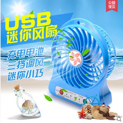 Ventilateur USB - Ref 399765
