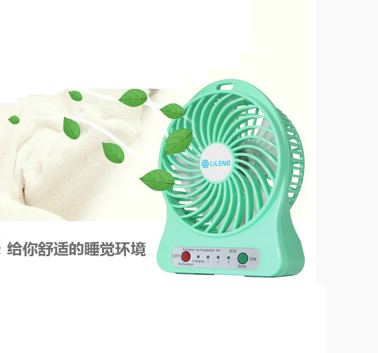 Ventilateur USB - Ref 399771