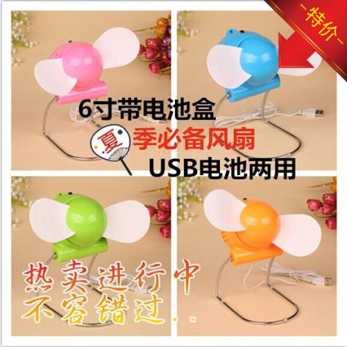 Ventilateur USB - Ref 399777