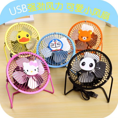 Ventilateur USB - Ref 399781