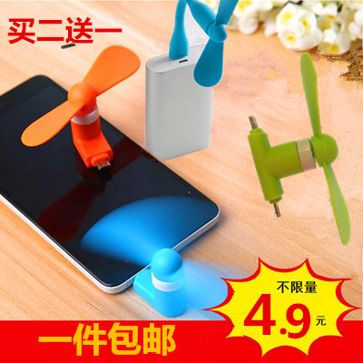 Ventilateur USB - Ref 399784