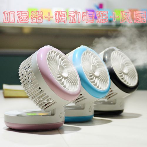 Ventilateur USB - Ref 399786
