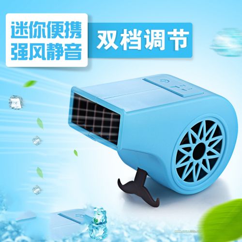 Ventilateur USB - Ref 399793