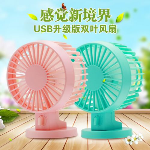 Ventilateur USB - Ref 399794