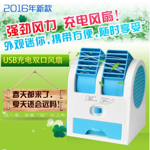 Ventilateur USB - Ref 399795