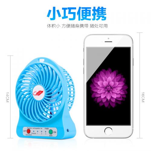 Ventilateur USB - Ref 399798