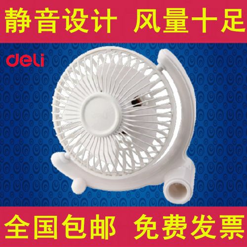 Ventilateur USB - Ref 399800