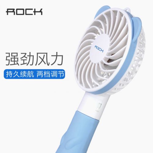 Ventilateur USB - Ref 399801