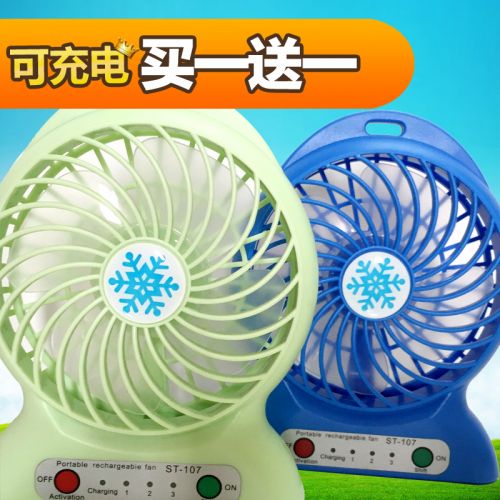 Ventilateur USB - Ref 399810
