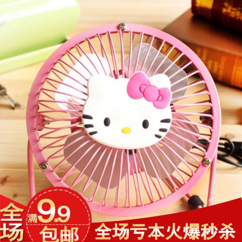 Ventilateur USB - Ref 399816