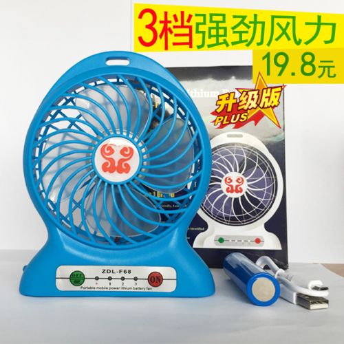 Ventilateur USB - Ref 399824