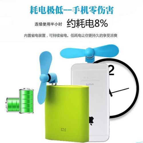 Ventilateur USB - Ref 399832