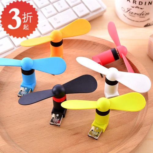 Ventilateur USB - Ref 399835