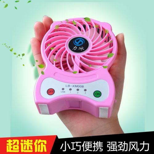 Ventilateur USB - Ref 399841