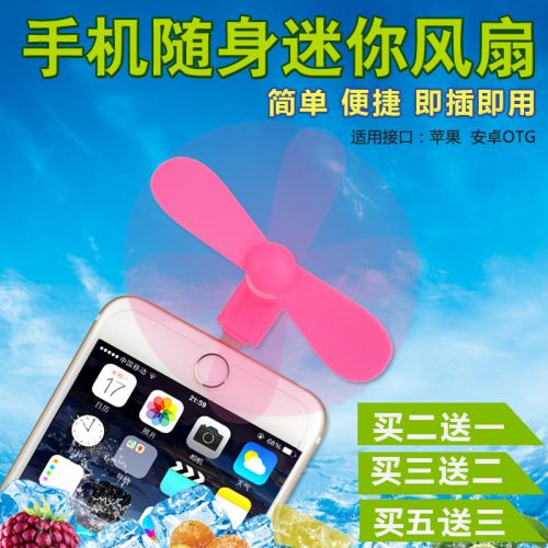 Ventilateur USB - Ref 399844