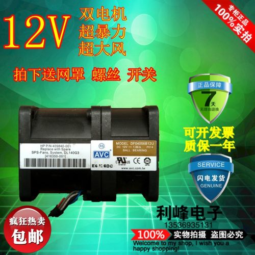 Ventilateur USB - Ref 399846