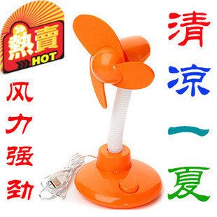 Ventilateur USB - Ref 399848