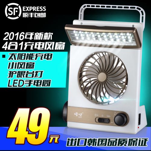 Ventilateur USB - Ref 399861