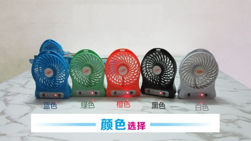 Ventilateur USB - Ref 399866