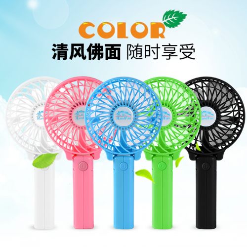 Ventilateur USB - Ref 399871