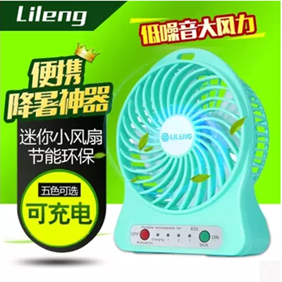 Ventilateur USB - Ref 399879