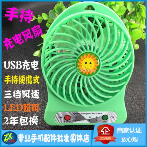 Ventilateur USB - Ref 399880