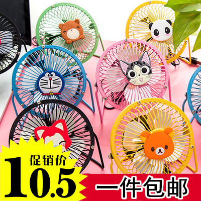 Ventilateur USB - Ref 399882