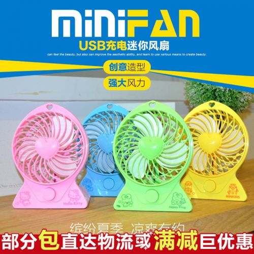 Ventilateur USB - Ref 399886