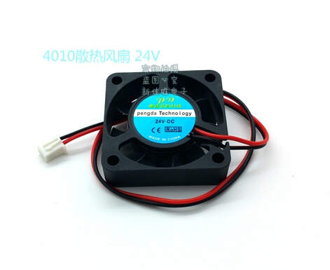 Ventilateur USB - Ref 399887