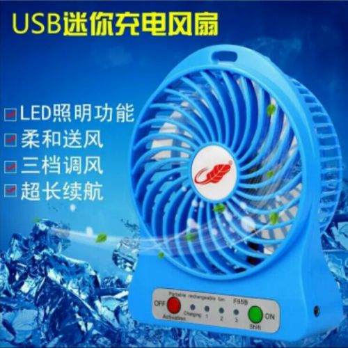 Ventilateur USB - Ref 399894